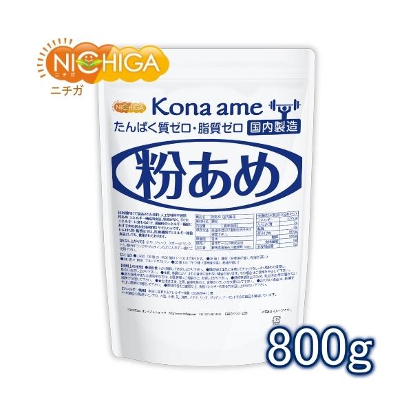   800 ElHÖsgp GlM[⋋ J[{pE_[ [02] NICHIGA(j`K)