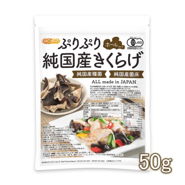 【メール便専用品】【送料無料】