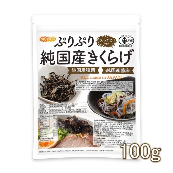 【メール便専用品】【送料無料】