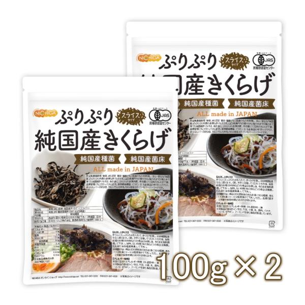 【メール便専用品】【送料無料】