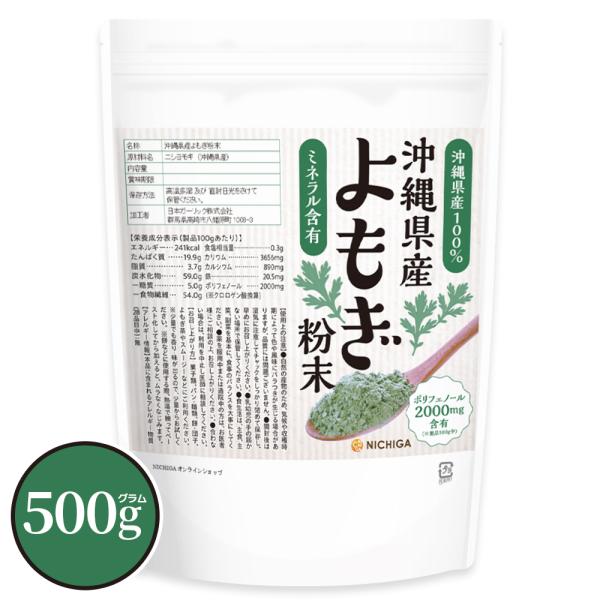 香料・着色料・保存料不使用