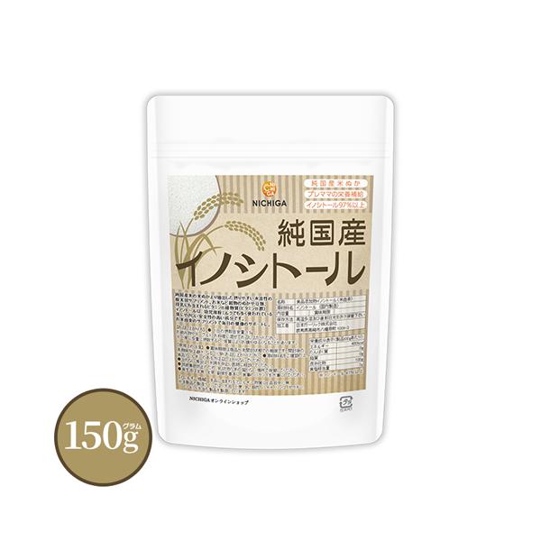 妊活 赤ちゃん【メール便専用品】【送料無料】