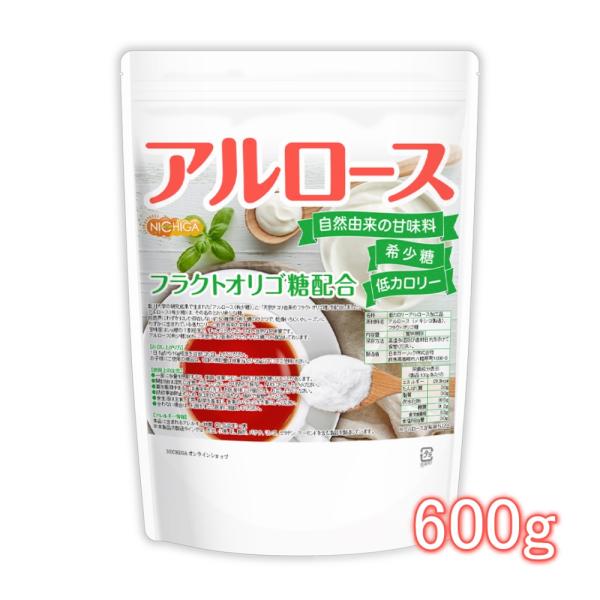NICHIGA 【カズレーザーと学ぶで話題】アルロース 600g NICHIGA 【カズレーザーと学ぶで話題】アルロース 600g