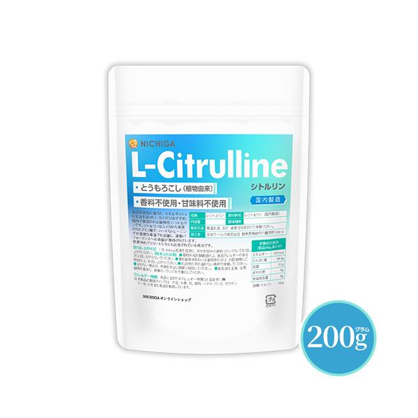 L-シトルリン（L-Citrulline）国内製造 200ｇ 植物由来 アミノ酸 香料不使用、人工甘味料不使用 [02] NICHIGA(ニチガ)