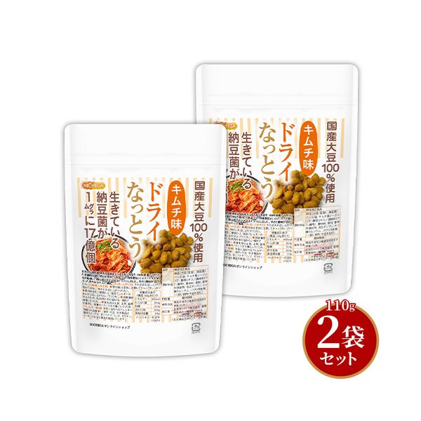 生きている納豆菌17億個 低温フライ特殊製法【メール便専用品】【送料無料】