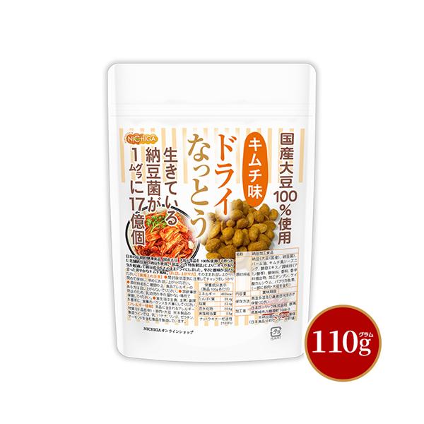 低温フライ特殊製法