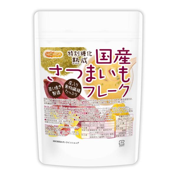 【メール便専用品】【送料無料】