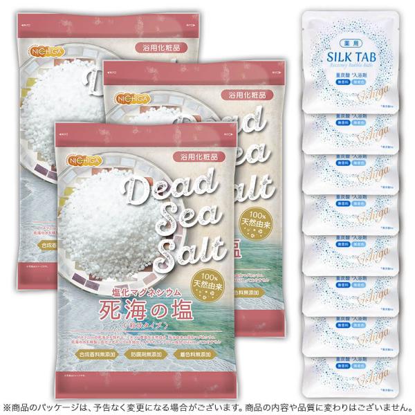 NICHIGA（ニチガ） ＜重炭酸入浴剤セット＞ 薬用 SILK TAB 8袋 ＋