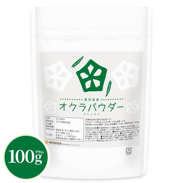 【メール便専用品】【送料無料】香料・保存料・着色料無添加