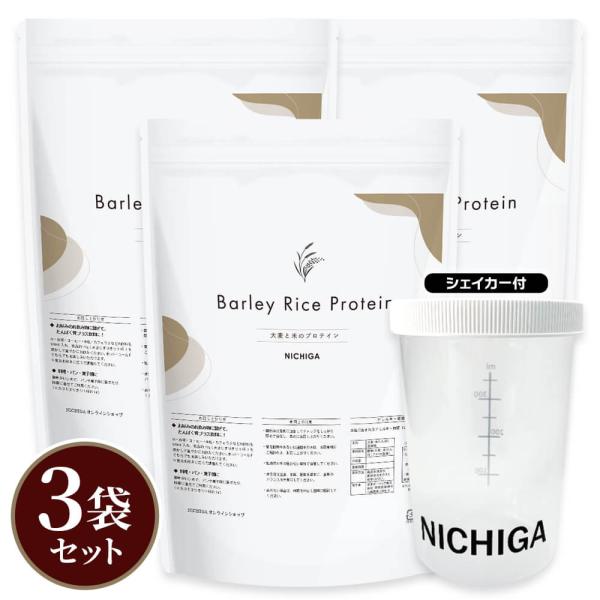 NICHIGA（ニチガ） ＜シェイカー セット＞ バーリー・ライスプロテイン