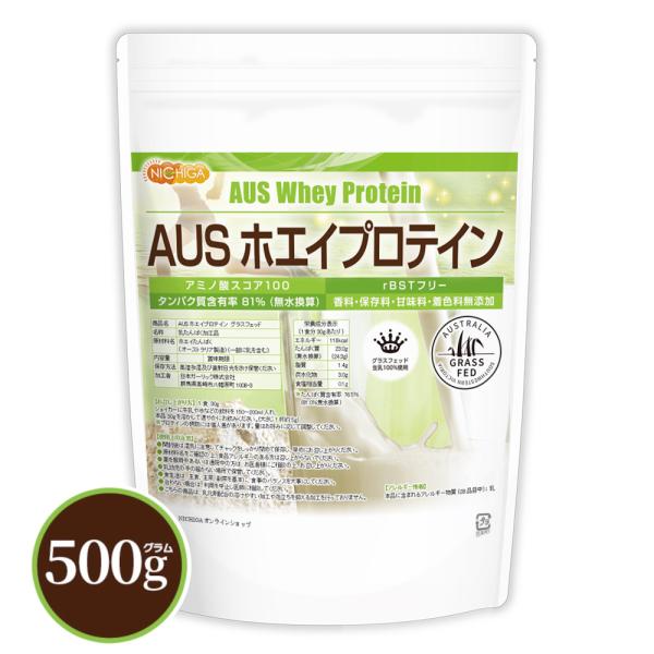 nichiga_aushoei-500