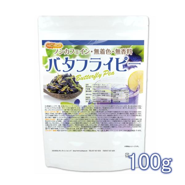 【メール便専用品】【送料無料】