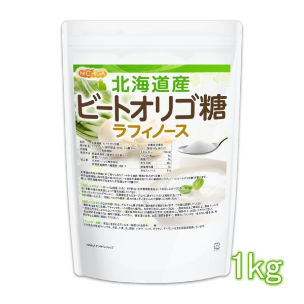 調味料 オリゴ糖 ラフィノースの人気商品・通販・ 調味料 オリゴ糖 ラフィノースの人気商品・通販・