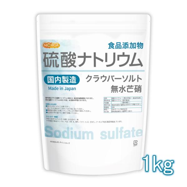 nichiga_boushou-1kg-m