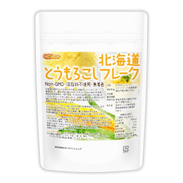 【メール便専用品】【送料無料】