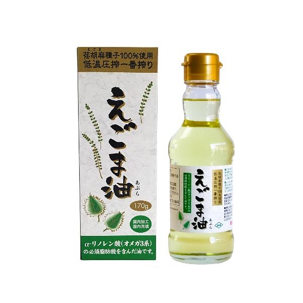 朝日 えごま油 170ｇ（瓶） 低温圧搾一番搾り [02] NICHIGA(ニチガ)