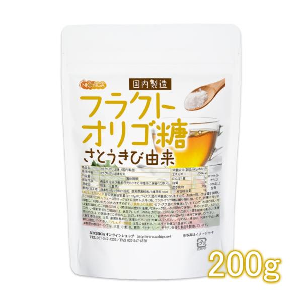 フラクトオリゴ糖 - 砂糖の人気商品・通販・価格比較 - 価格.com フラクトオリゴ糖 - 砂糖の人気商品・通販・価格比較 - 価格.com