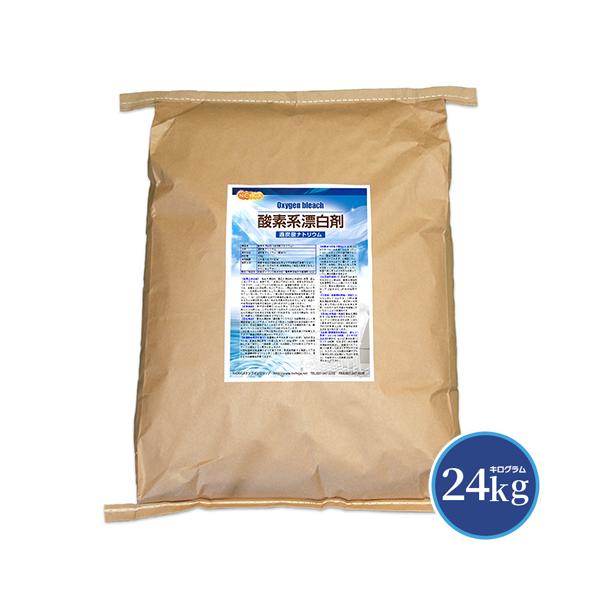 過炭酸ナトリウム 24kg(1kg×24袋) - aksara.kemdikbud.go.id 過炭酸ナトリウム 24kg(1kg×24袋) - aksara.kemdikbud.go.id