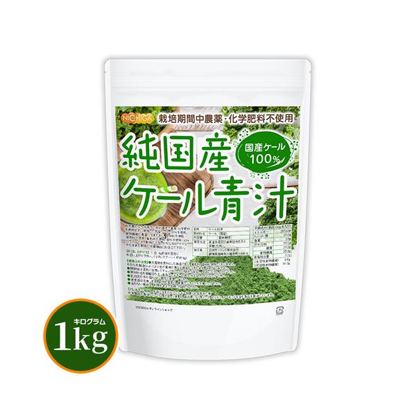 保存料不使用・着色料不使用・香料不使用