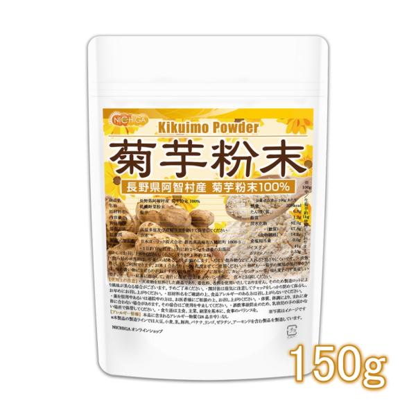 芋 パウダー - その他の野菜・きのこの人気商品・通販・価格比較 - 価格.com 芋 パウダー - その他の野菜・きのこの人気商品・通販・価格比較 - 価格.com