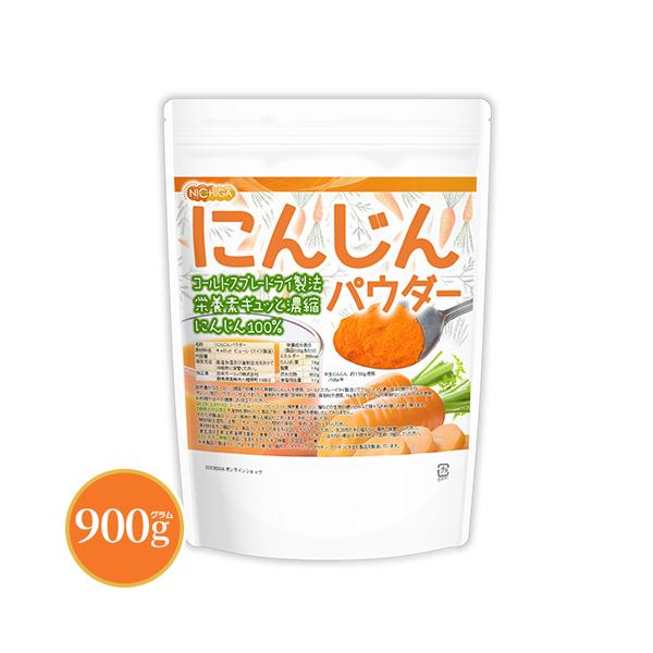 残留農薬検査実施済【メール便専用品】【送料無料】