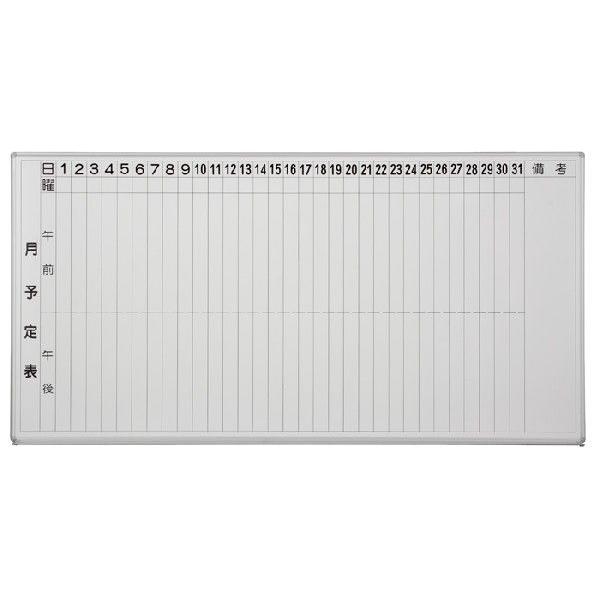 yzc\\Ez[[Ǌ|^Cv^g|PPr`^ʃTCYF1800×909mm