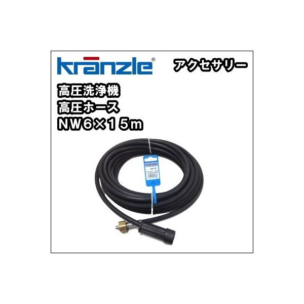 【新品・未使用品】スーパー工業高圧洗浄機用ホース 20m・耐圧16MPa 楽天市場】高圧ホース 20mの通販