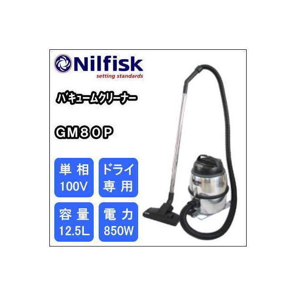 送料無料】業務用 単相100V 掃除機 バキュームクリーナー