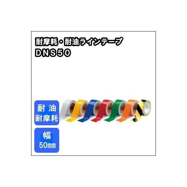 roX[p[Ce[v@cmrTO@50mm×20m@^JnR[|[V