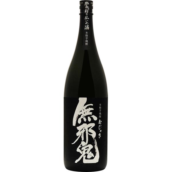 無邪鬼　芋焼酎　25度　本格焼酎　1800ml瓶　井上酒造