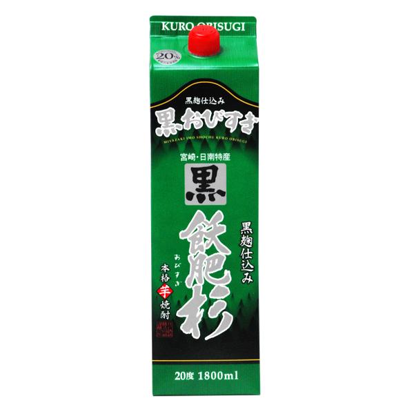 黒飫肥杉（おびすぎ）芋焼酎　25度 1,800ml パック　井上酒造　宮崎県日南市
