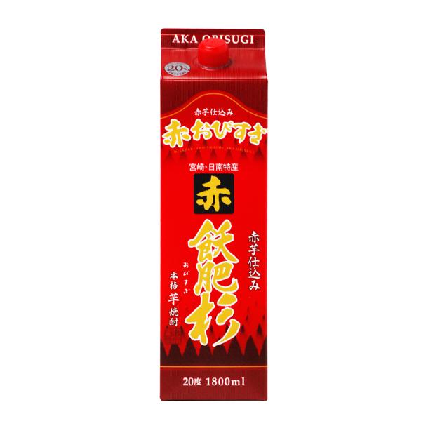 赤飫肥杉（おびすぎ）芋焼酎　20度 1,800ml パック　井上酒造　宮崎県日南市