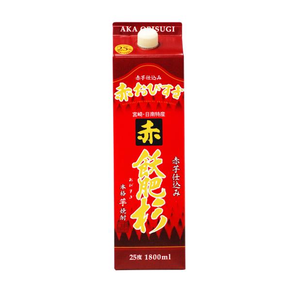 赤飫肥杉（おびすぎ）芋焼酎　25度 1,800ml パック　井上酒造　宮崎県日南市