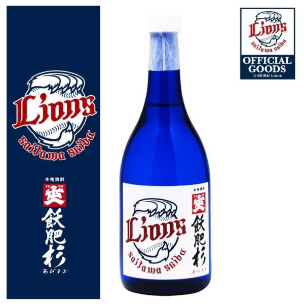 埼玉西武ライオンズ公認　飫肥杉（おびすぎ）ライオンズボトル（芋焼酎）20度 720ml　井上酒造　宮崎県日南市