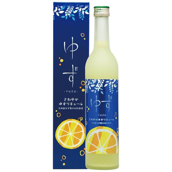 さわやか ゆずリキュール　14度 500ml　女性にオススメです