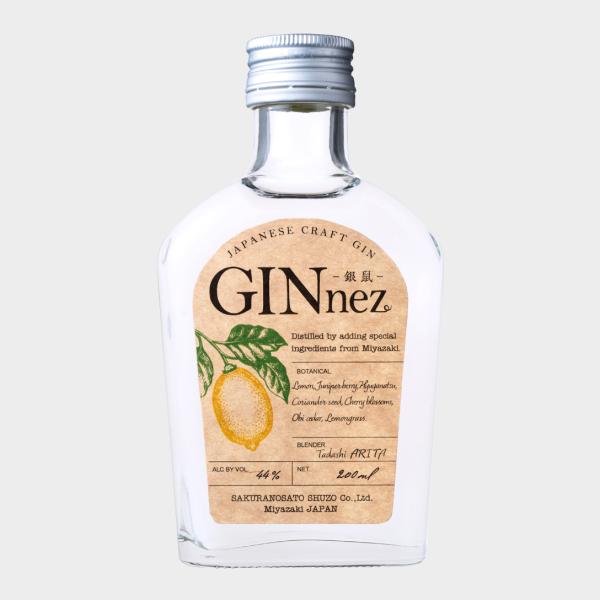 クラフトジン　銀鼠（ぎんねず）-GINnez-　44度　200ml（櫻の郷酒造）