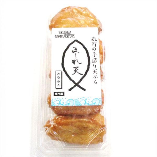 [Release date: June 1, 2025]■丸万の手造り『まーれ天』地元で取れた新鮮な魚介のすり身に豆腐、砂糖、味醂等を混ぜ合わせ作られる「天ぷら」日南地方で江戸時代から伝わる庶民の味を丸万風に仕上げました。軽く炙っておつまみ...