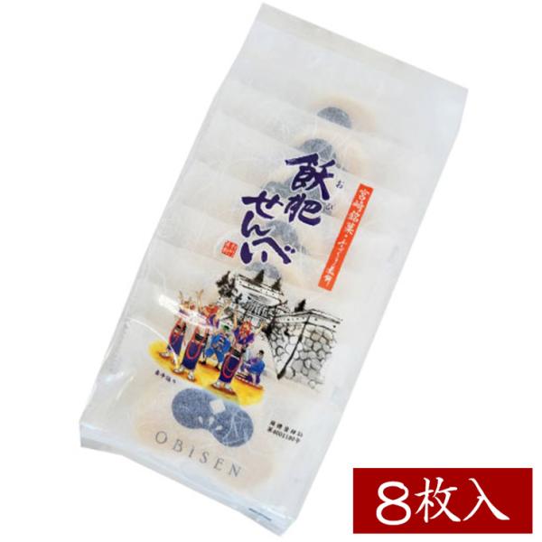 白へび　　7月8日までお取置き品 Amazon.co.jp: OBOROZUKI ヘビの置物 白へび 干支 縁起物
