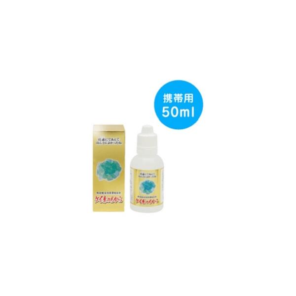 ケイ素のちから50ミリ　10本 ケイ素のちから50ml シリカ水 ケイ素 健康食品 水溶性 珪素 美容