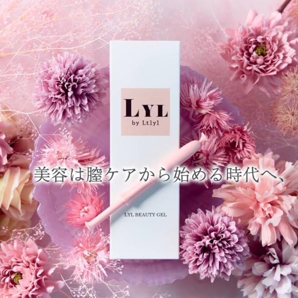 【LYLBEAUTYGEL（リルビューティージェル）】フェムケアジェル デリケートゾーン保湿 膣ケアジェル インティメイトケア NMN配合美容 におい 黒ずみ