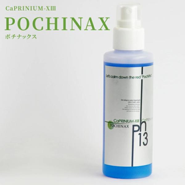 爆買 カプリニウムサーティーンポチナックス pochinax マスク おでこ ブツブツ 銅 化粧水 肌荒れ イオン スキンケア