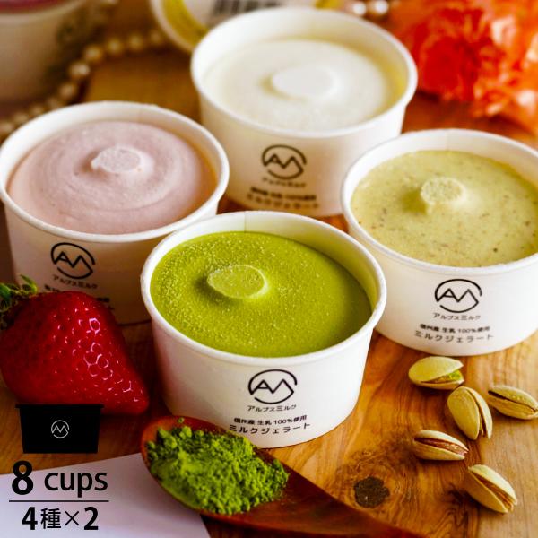 【到着日の指定について】・できる限りご指定日にお届けできるよう手配いたしますが、エリアや製造の都合等により前後する場合がございます。【お知らせ】・ギフトBOXを付けてお届けします。・お届け日は「平日」または「土日祝」でお選びいただけます。・...