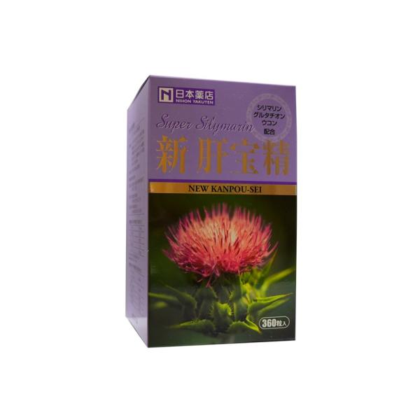 薬王製薬 新肝宝精（シンカンポウセイ） 360粒 国内送料無料 : nh374 