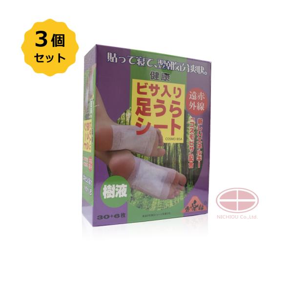 足裏に貼って寝るだけの楽々健康法！遠赤外線と新しいエネルギ−「コスモビサ」配合！」貼って寝て、翌朝気分爽快♪【ご使用方法】1.固定テープの裏面のシールをはがしい下さい。2.足裏シ−トの金色の面を固定テープの中央に貼り合わせてください。3.就...