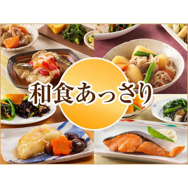 宅配 冷凍弁当 気くばり御膳 和食あっさり7食コース 21春夏 冷凍 ニチレイフーズ ニチレイフーズダイレクト 通販 Paypayモール