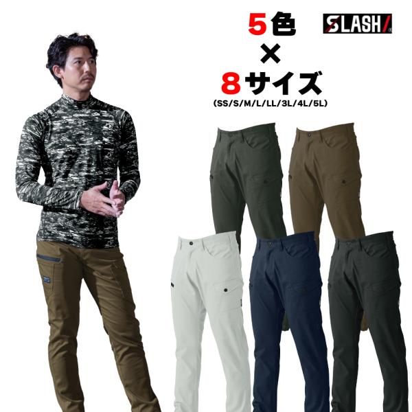 シンメン SHINMEN SLASH STV テーパードストレッチカーゴ  06001 パンツ 作業服 作業着 ストレッチ 形態安定性 ポリエステル ポリウレタン