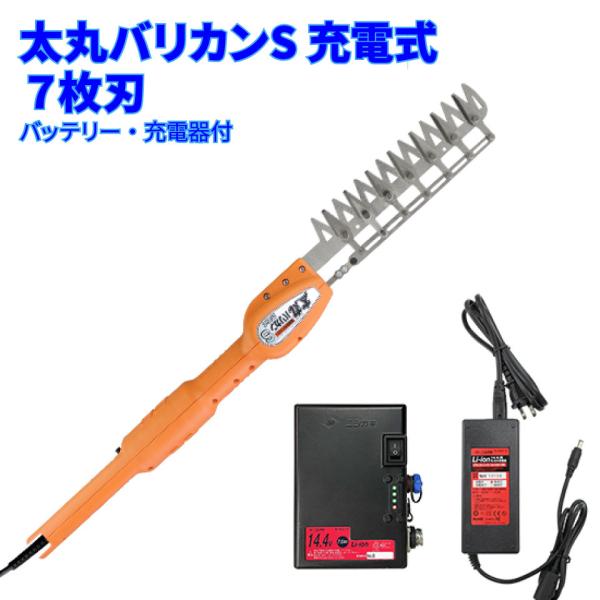 ニシガキ工業 太丸バリカンS 充電式 N-973 高枝 生垣 植木 バッテリー付 刈込幅230mm 7枚刃 ブラシレスモーター DC14.4V バッテリー・充電器付き 送料無料