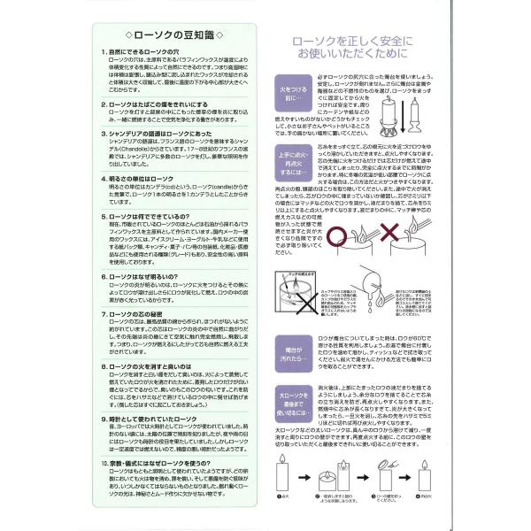 nichirin_020401-004_1