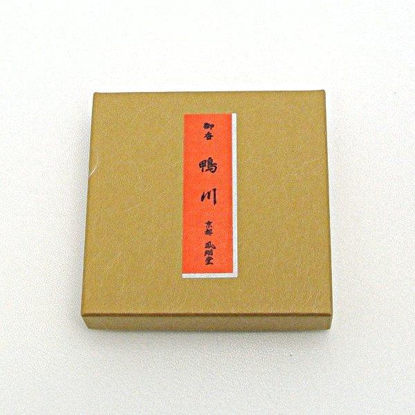 御香鴨川　京都　鳳翔堂当店人気NO,1の部屋炊き用お香。有名メーカーにも引けを取らない、甘くもあり爽やかな残り香、そして80本入りでこのお値段は、普段使いにおすすめです。お客様のおもてなしに、普段のやすらぎのひとときに玄関やリビングで香をお...