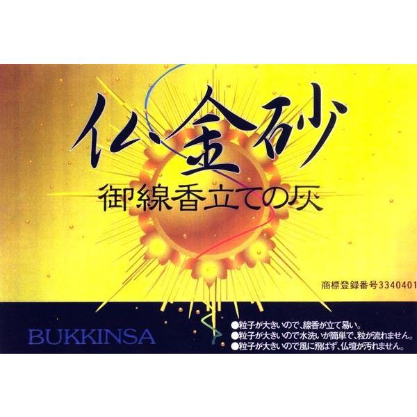 nichirin_020801-007_2